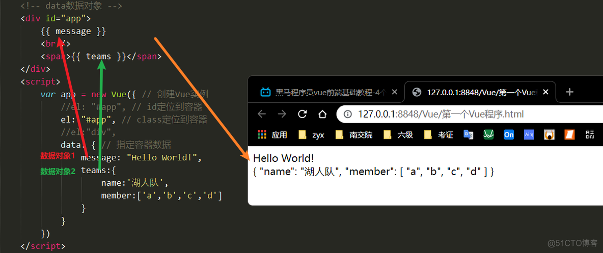 【Vue】基础入门学习_返回顶部_07