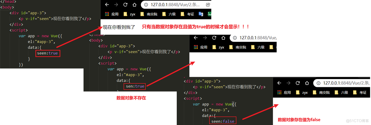 【Vue】基础入门学习_html_12