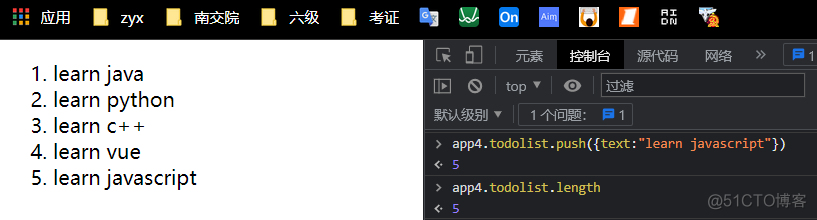 【Vue】基础入门学习_html_14