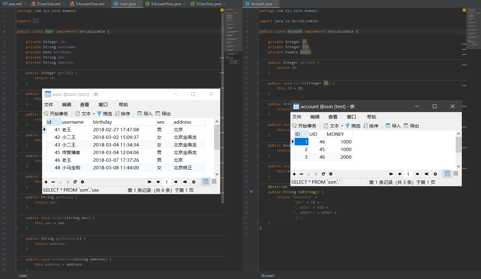 【MyBatis】Mybatis 多表查询,【MyBatis】Mybatis 多表查询_sql_02,第2张