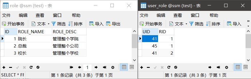 【MyBatis】Mybatis 多表查询,【MyBatis】Mybatis 多表查询_学习笔记_13,第13张