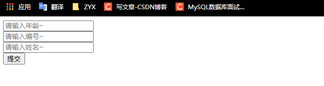 【Spring MVC】Json 前后端合并_学习笔记