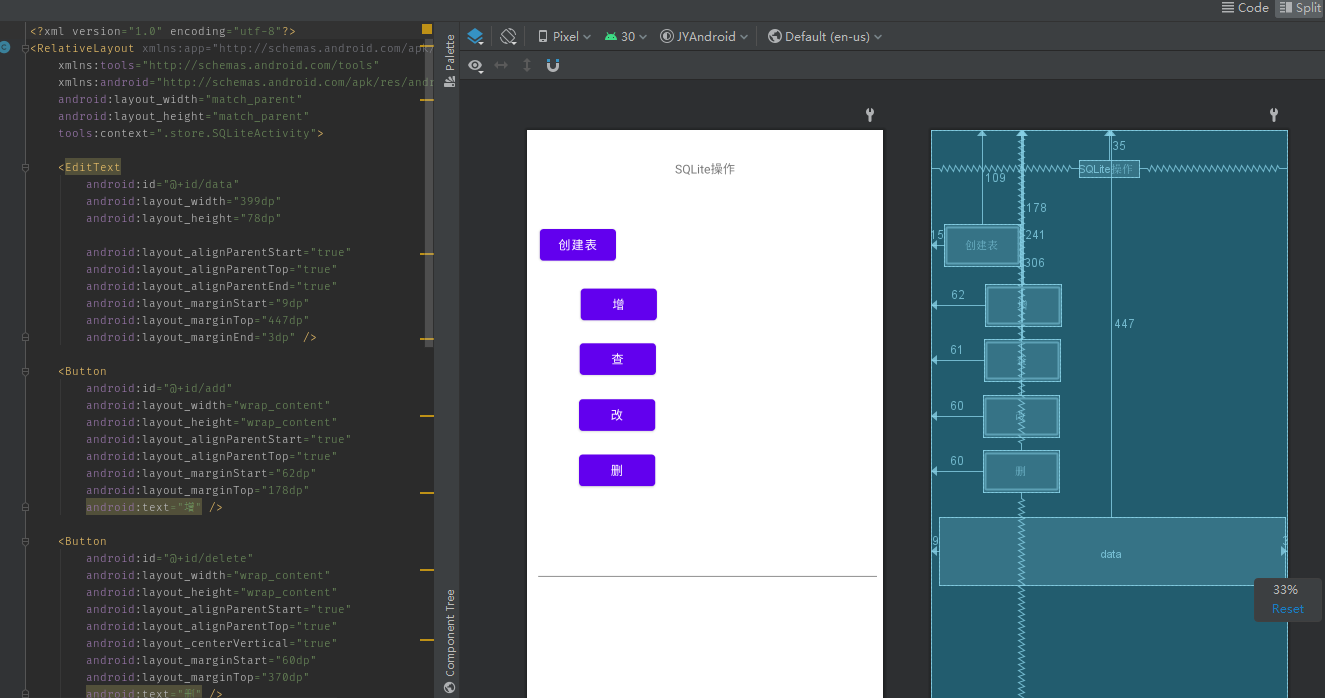 【Android】安卓存储_sqlite_02