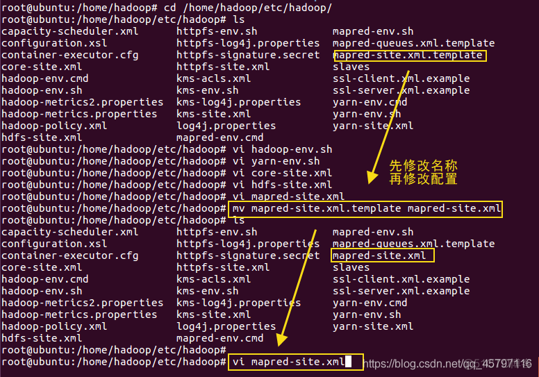 【Ubuntu】Hadoop 伪分布式安装_hdfs_15