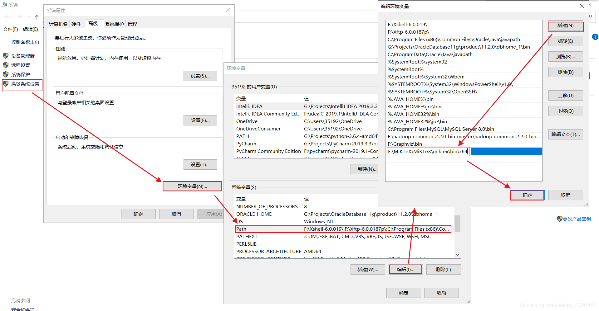 【Jupyter Notebook】导出PDF时报错“nbconvert Failed: Xelatex Not Found On PATH ...