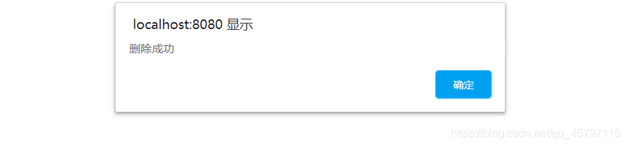 【JSP】用户信息界面操作 ---- 删除用户_返回顶部_05