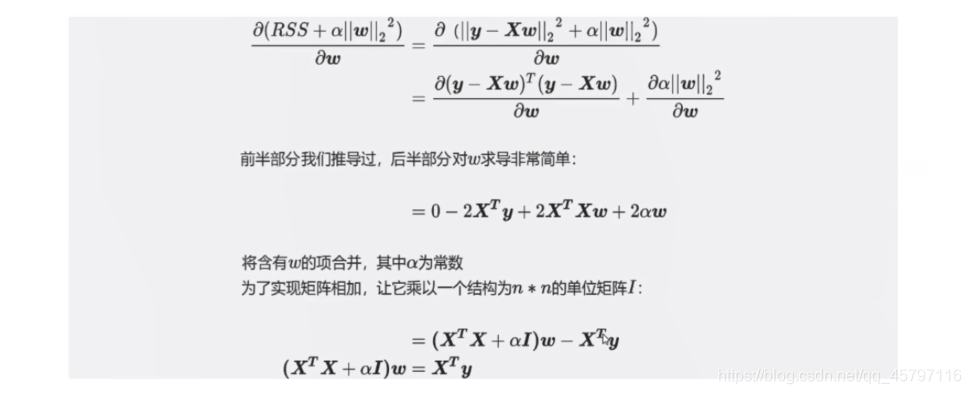 【skLearn 回归模型】岭回归 ＜linear_model.Ridge＞_数据集_02