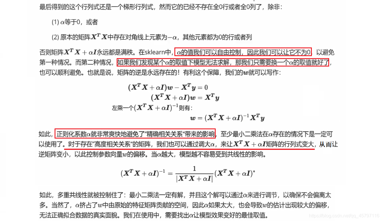 【skLearn 回归模型】岭回归 ＜linear_model.Ridge＞_泛化_04