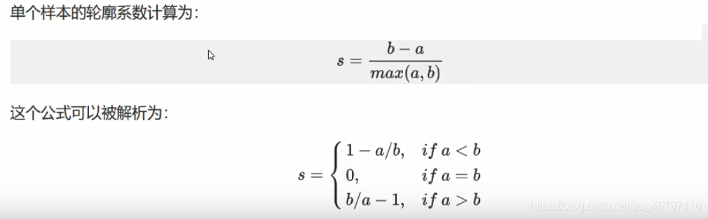 【skLearn 聚类算法】KMeans_数据集_17