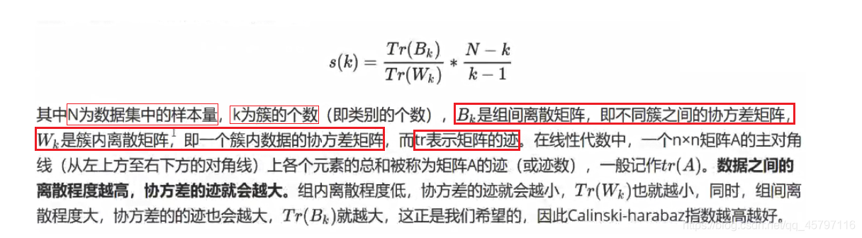 【skLearn 聚类算法】KMeans_数据_19