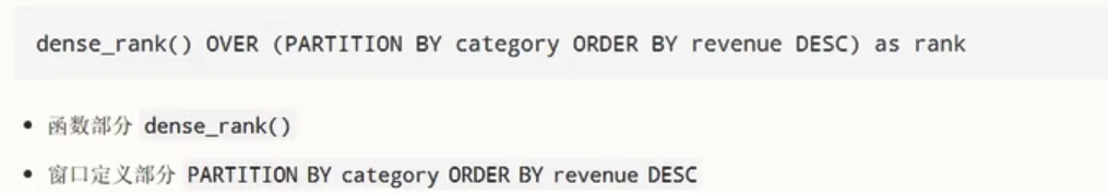 【SparkSQL】扩展 ---- 函数（UDF、窗口）_返回顶部_09