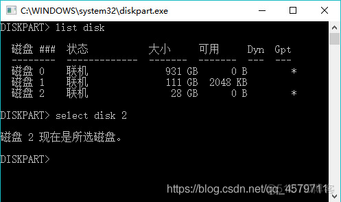 U盘格式化内存变小恢复设置_右键_05