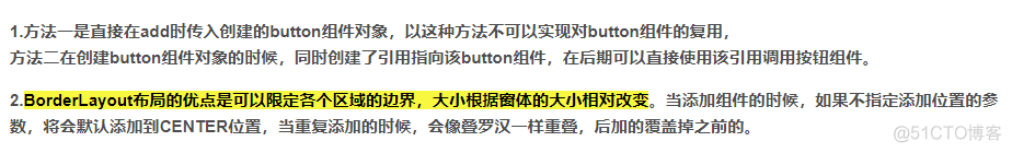 java考证练习错题及易错题解析_构造方法_23