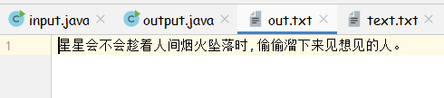 【Java】 I/O 流_路径名_11