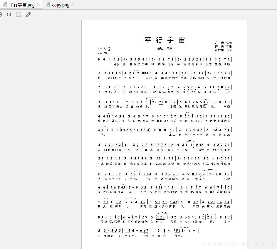 【Java】 I/O 流_字节流_14