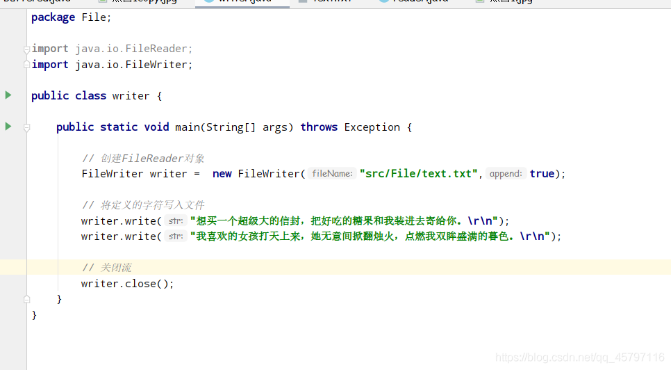 【Java】 I/O 流_路径名_22