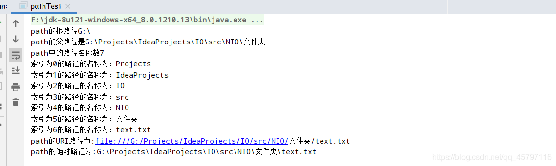 【Java】 I/O 流_字节流_44