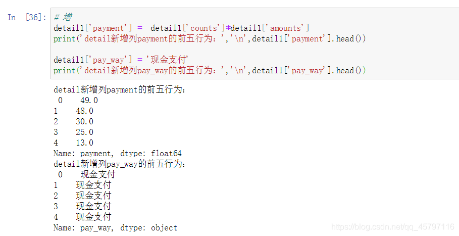 【Python】数据分析.pandas.DataFrame基础_数据分析_06