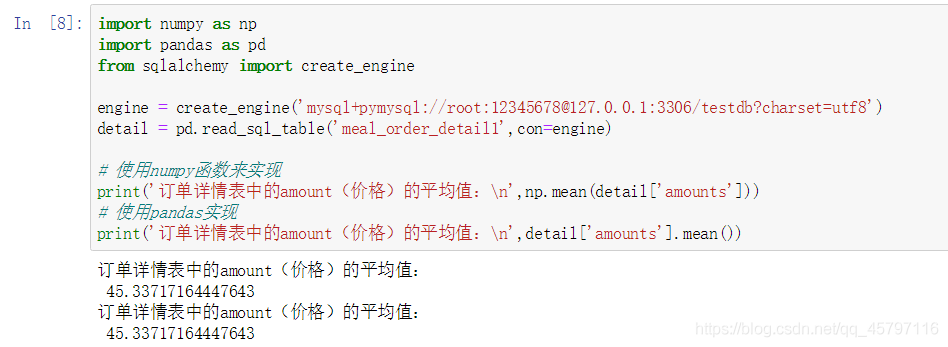 【Python】数据分析.pandas.DataFrame基础_python_10