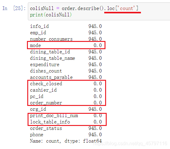 【Python】数据分析.pandas.DataFrame基础_返回顶部_15