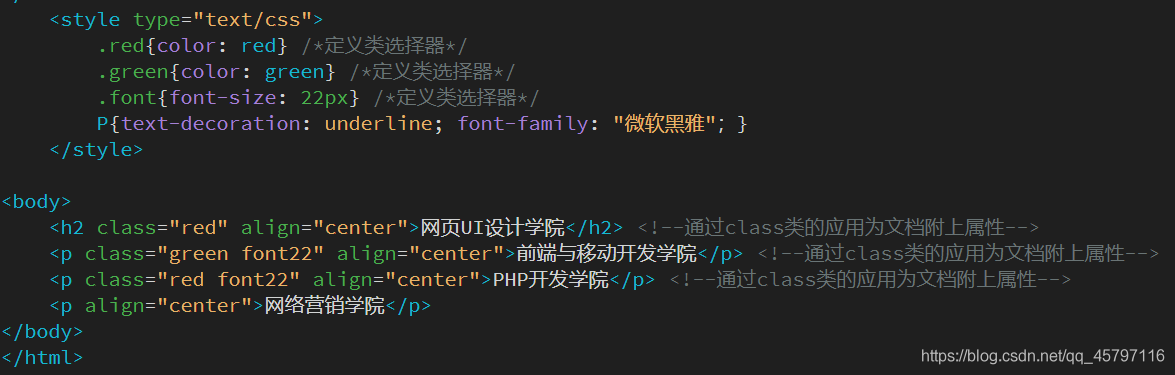 网页设计.css样式_css样式_07