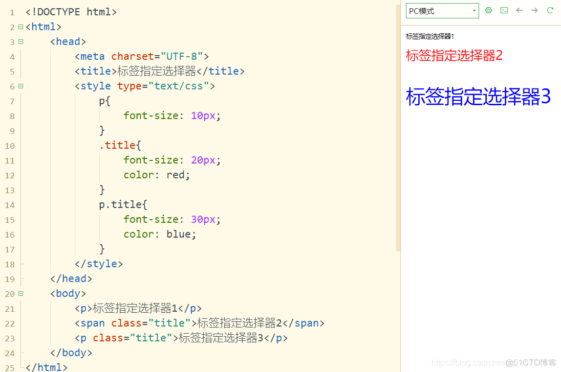 网页设计.css样式_css样式_11