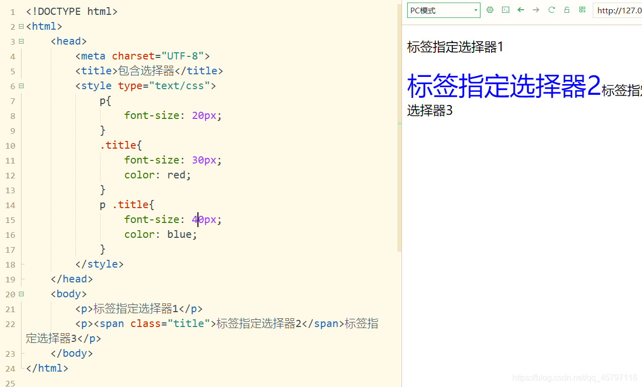 网页设计.css样式_css样式_12