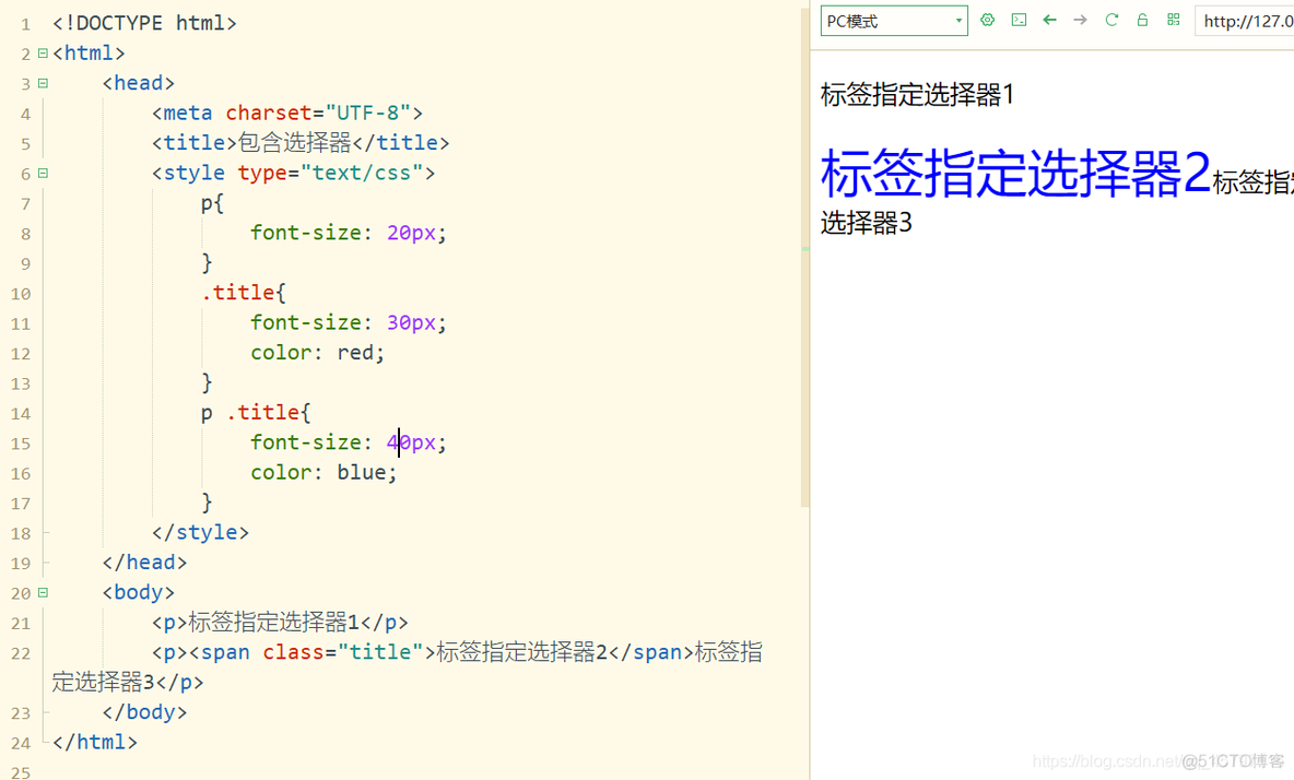 网页设计.css样式_css样式_12