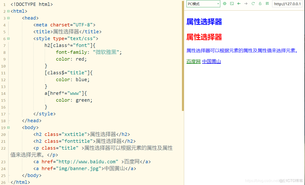 网页设计.css样式_css样式_14