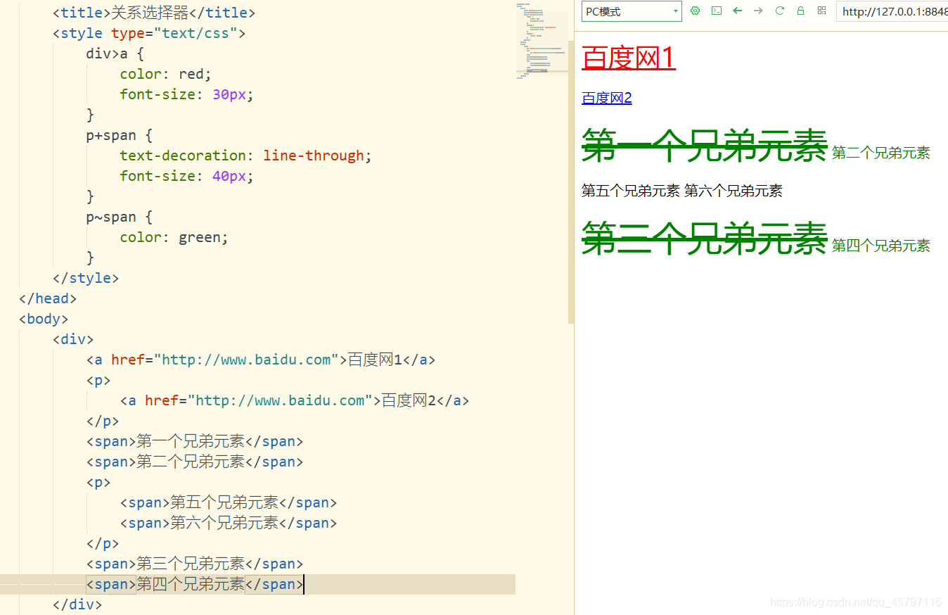 网页设计.css样式_css_15