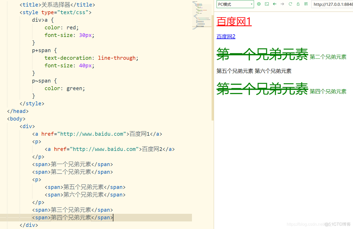 网页设计.css样式_css样式_15