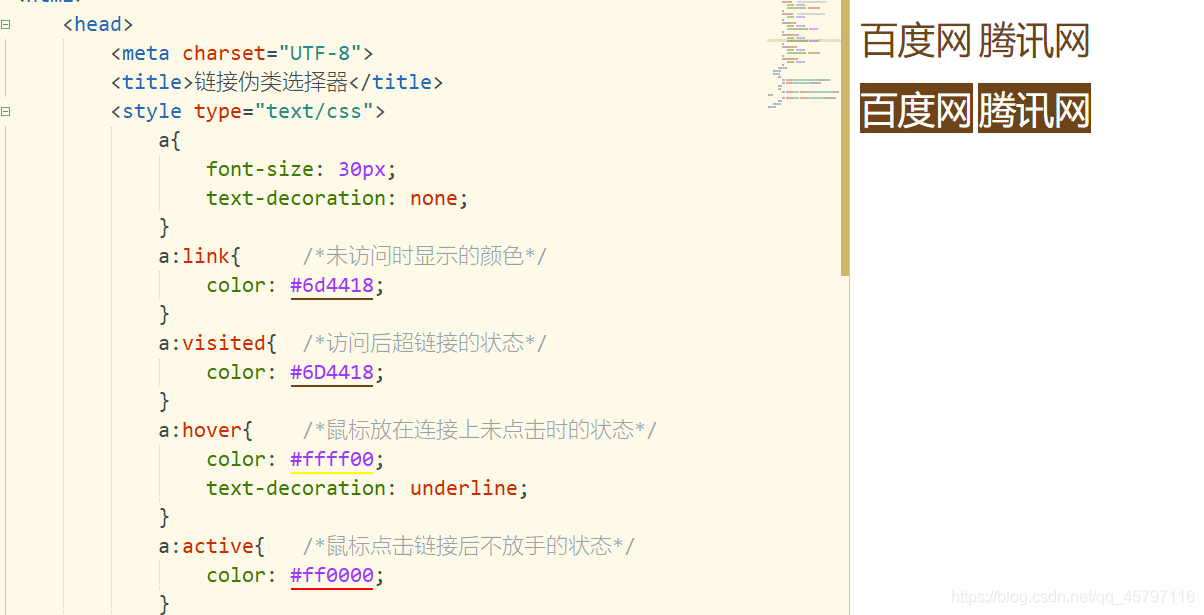 网页设计.css样式_css_16