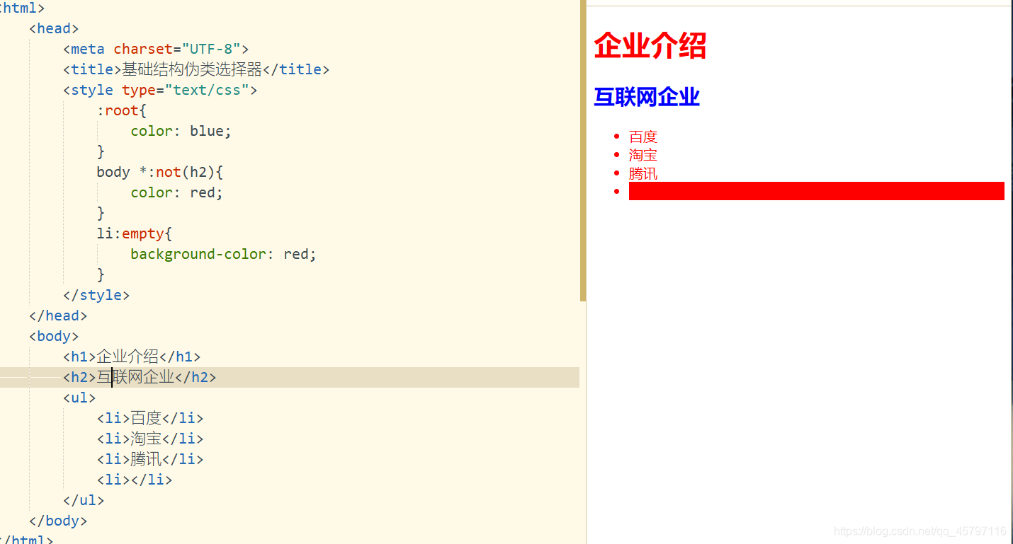 网页设计.css样式_css样式_17