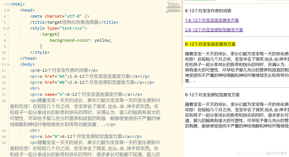 网页设计.css样式_css_18