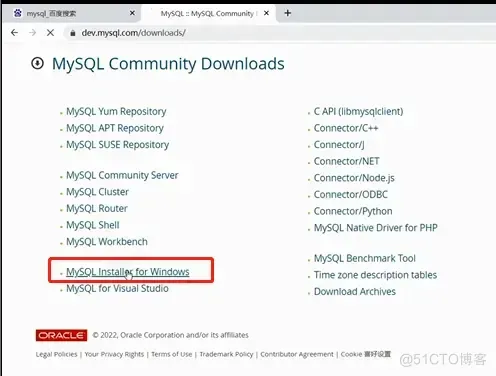 MySQL安装超详细教程_mysql_03