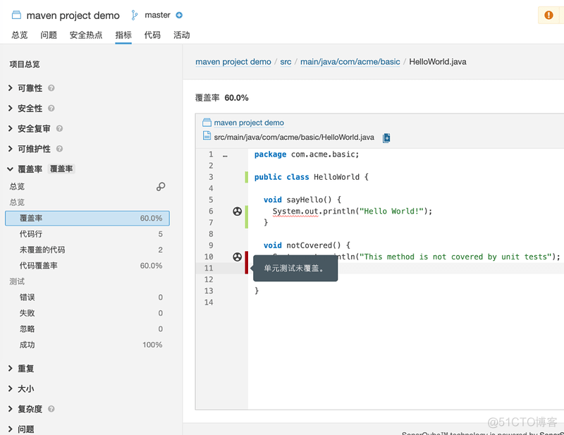 测试左移之Sonarqube maven项目分析_测试_03