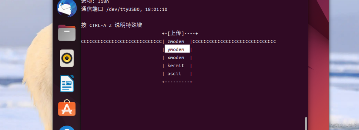 Linux下minicom的配置及使用_下载安装_05