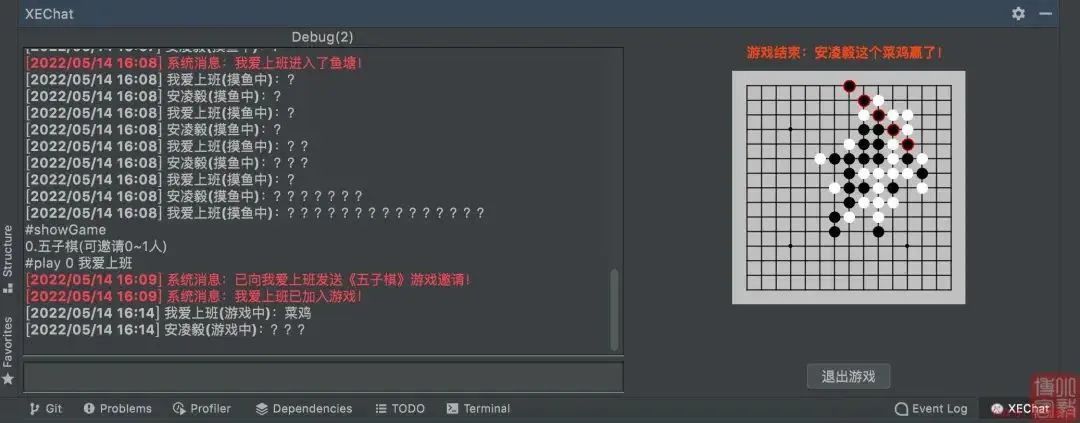 同事上班期间，在IDEA里聊天、下棋、斗地主！这真的有点过分了...._java_02