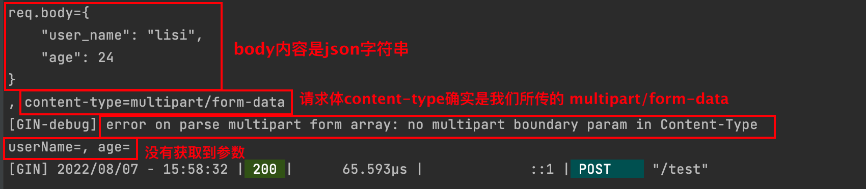 golang gin 框架读取无法用 body 传递的表单参数_服务端_05