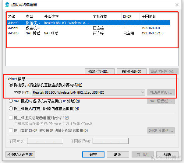 VMware 桥接模式下本机 PING 不通虚拟机的解决方法_桥接模式_02