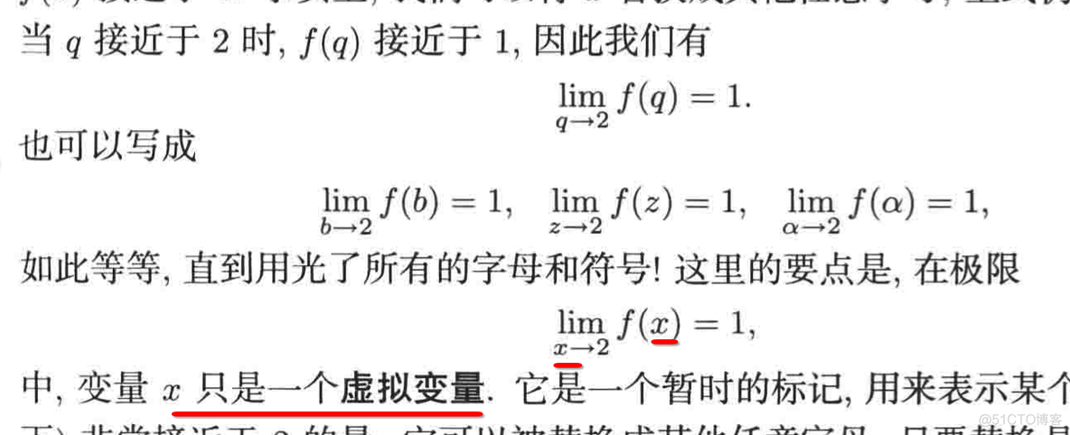 普林斯顿微积分读本04第三章--极限导论_定义域_82