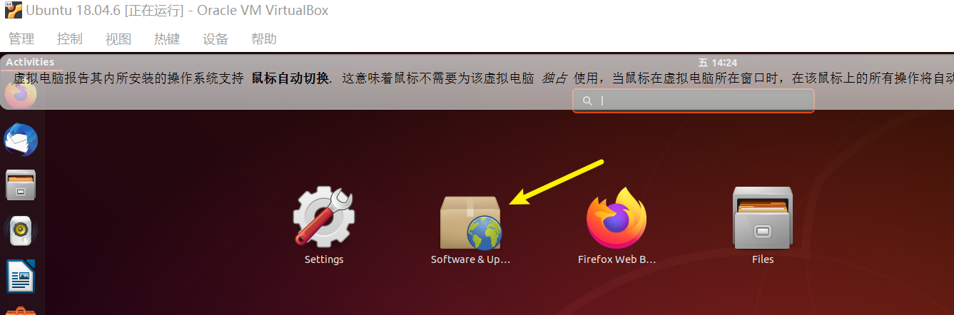 ROS学习笔记01、安装Ubuntu18.04以及ROS环境_ubuntu_06