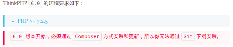 1.TP6的入门-安装_composer_04