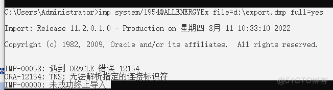 Oracle数据库 利用exp/imp进行导入导出_数据库_02