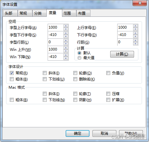 ArcGIS制图技巧：制图入门与点、线、面状符号制作_图层_19