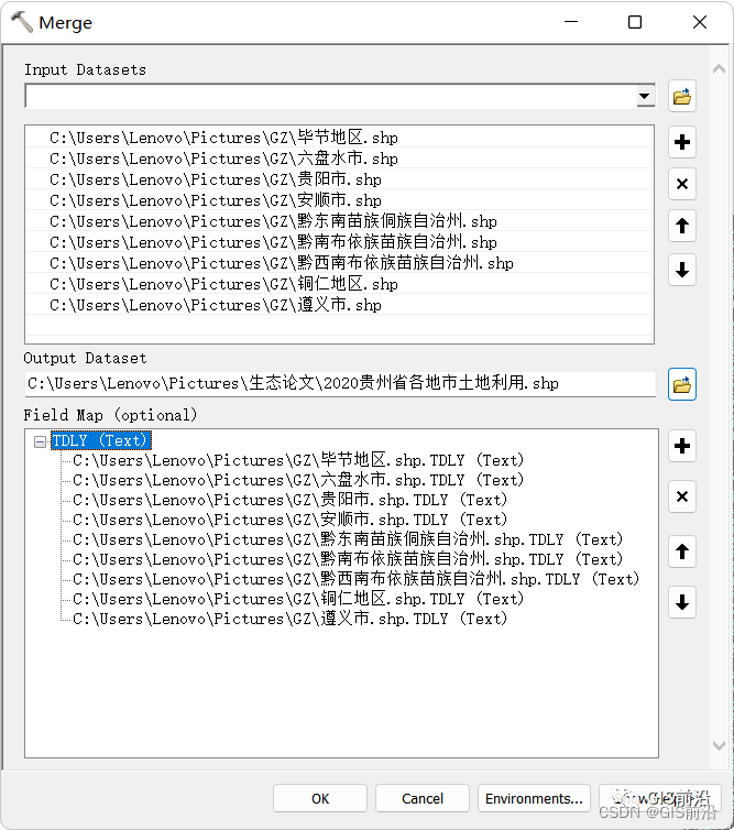 ArcGIS土地利用动态度与土地利用程度计算（附练习数据下载）_ArcGIS_20