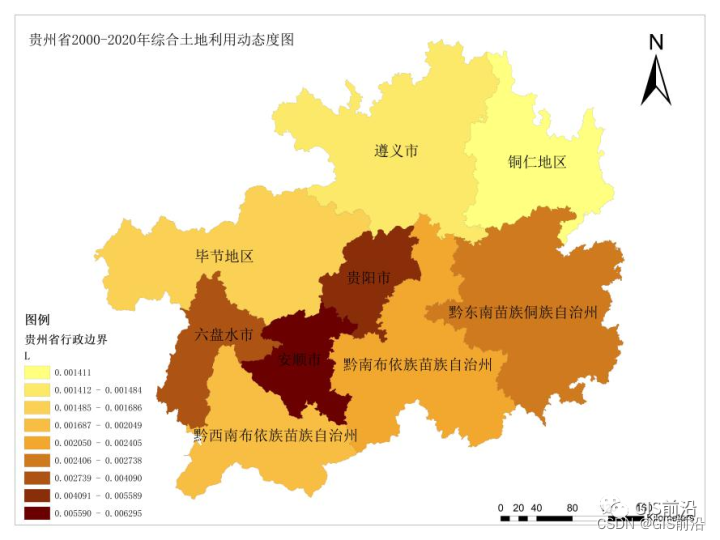 ArcGIS土地利用动态度与土地利用程度计算（附练习数据下载）_数据_26