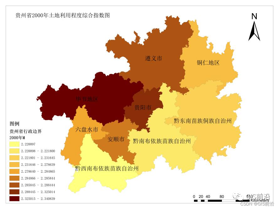 ArcGIS土地利用动态度与土地利用程度计算（附练习数据下载）_数据_27