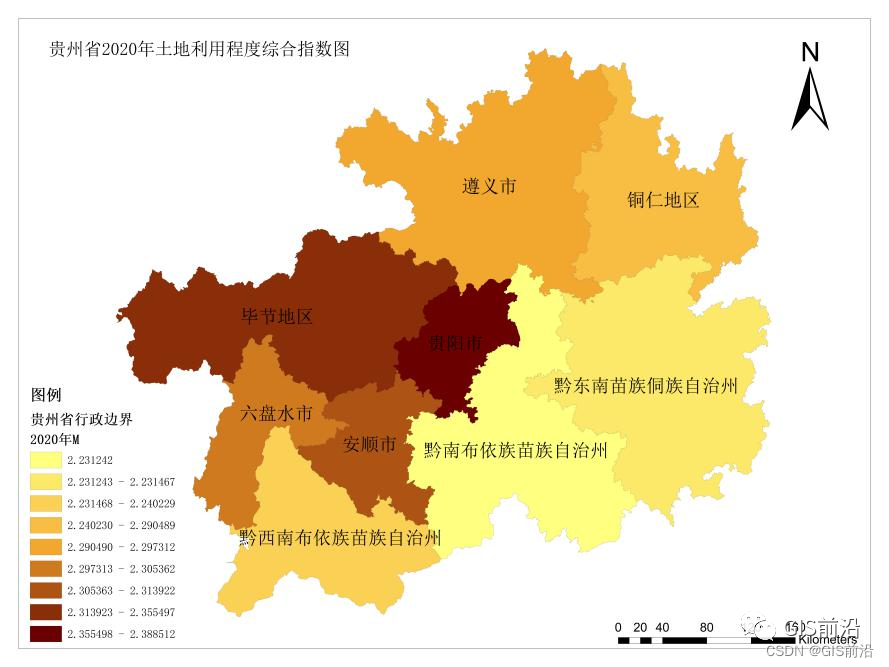 ArcGIS土地利用动态度与土地利用程度计算（附练习数据下载）_ArcGIS_28