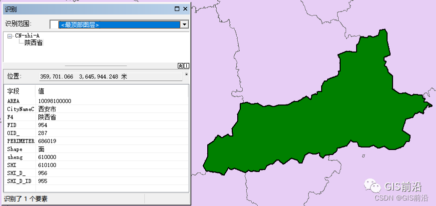 基于ArcGIS道路密度指数的计算及可视化制图（附练习数据下载）_字段_05